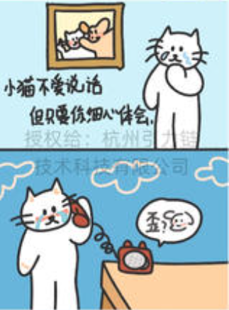 猫猫与狗狗是好朋友